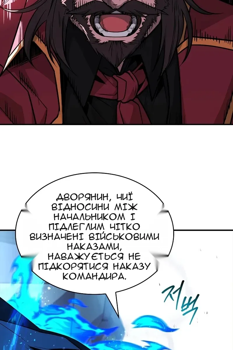 Сторінка 128