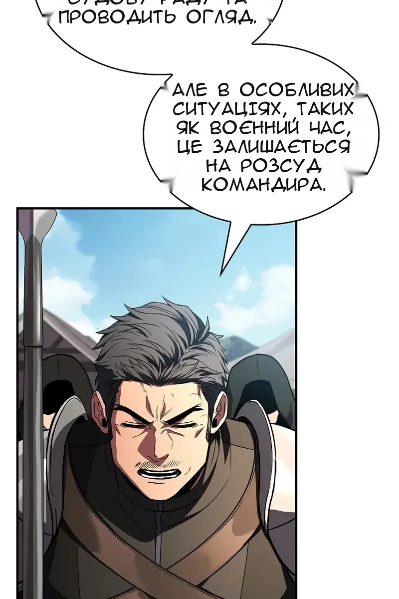 Сторінка 131