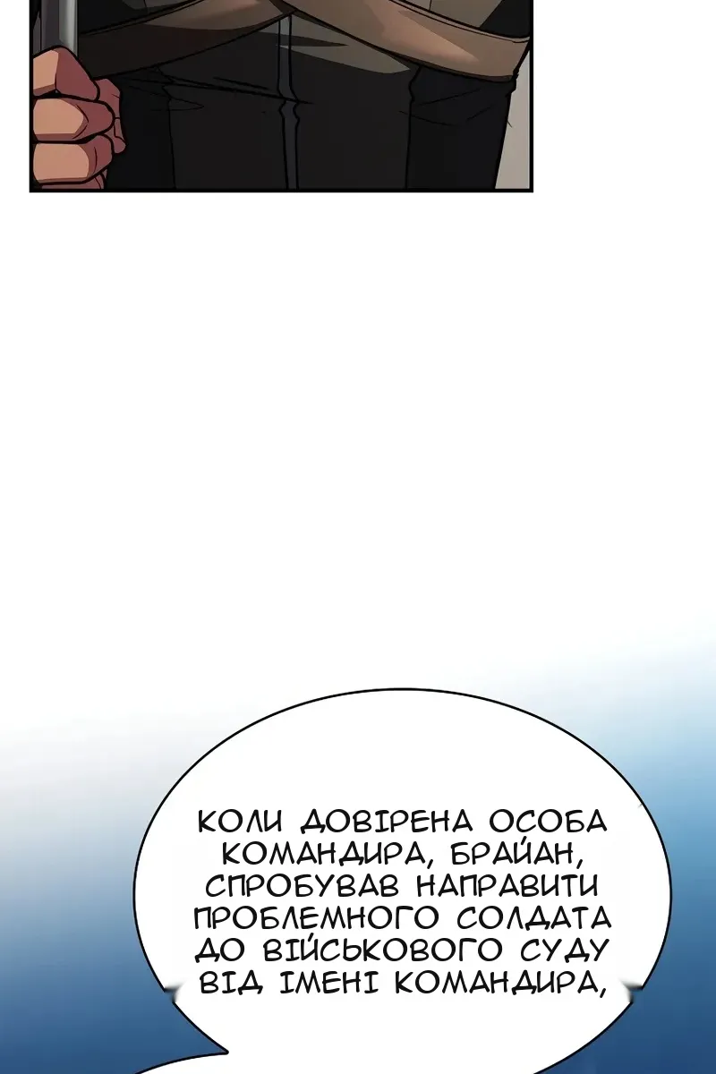 Сторінка 132