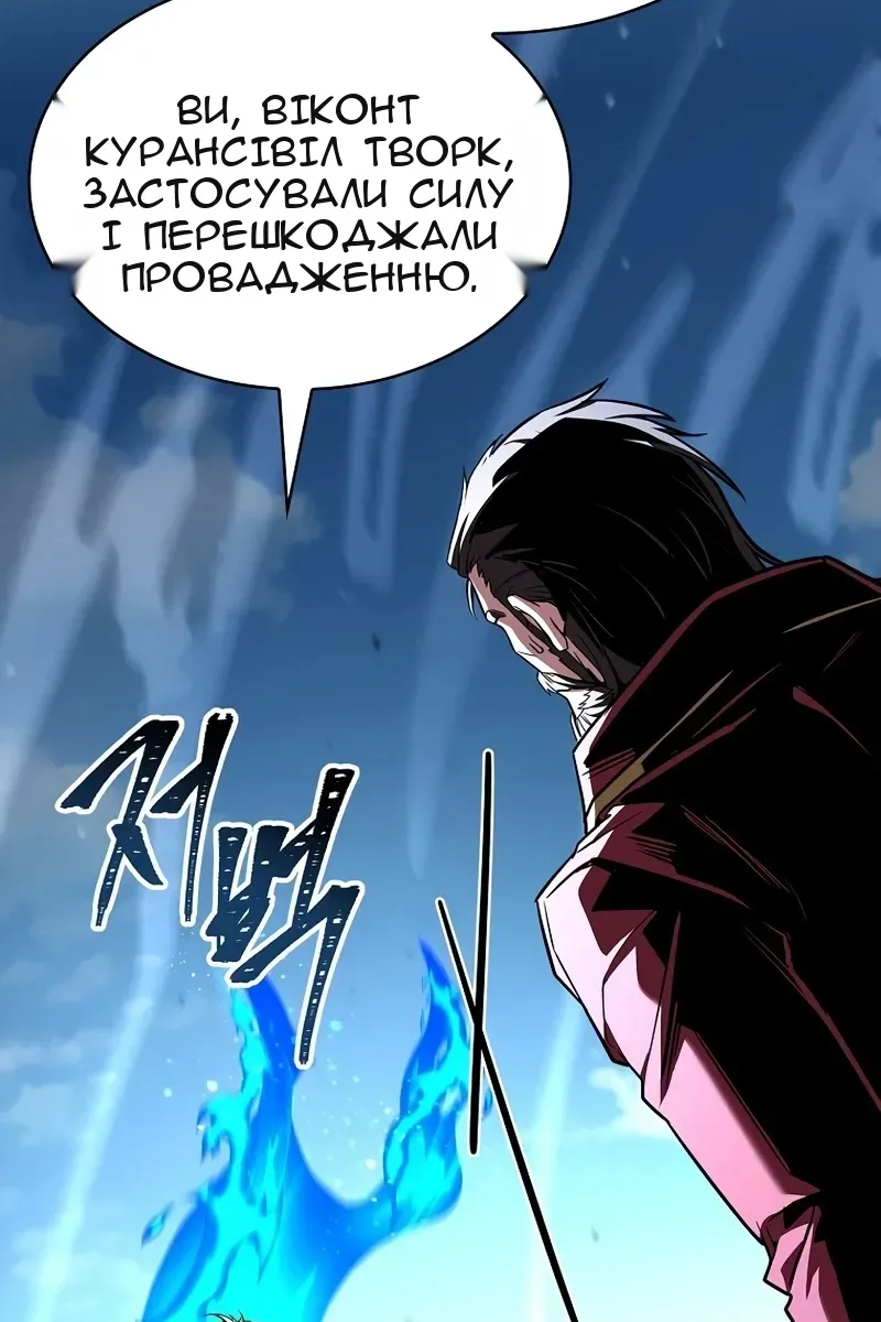Сторінка 133