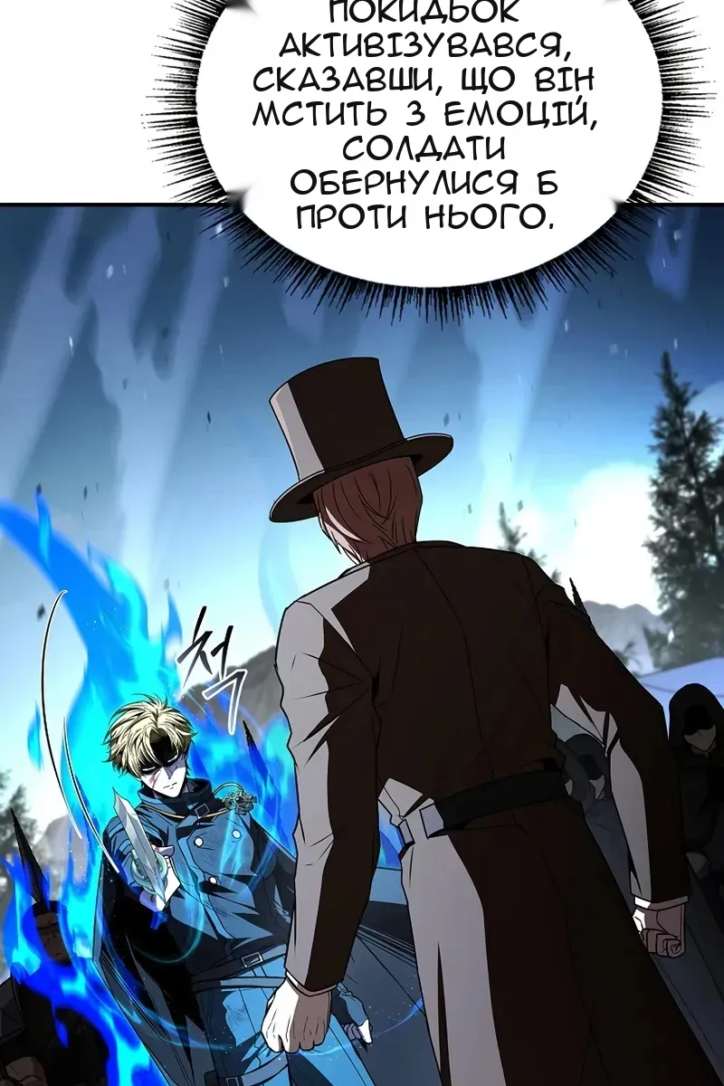 Сторінка 7