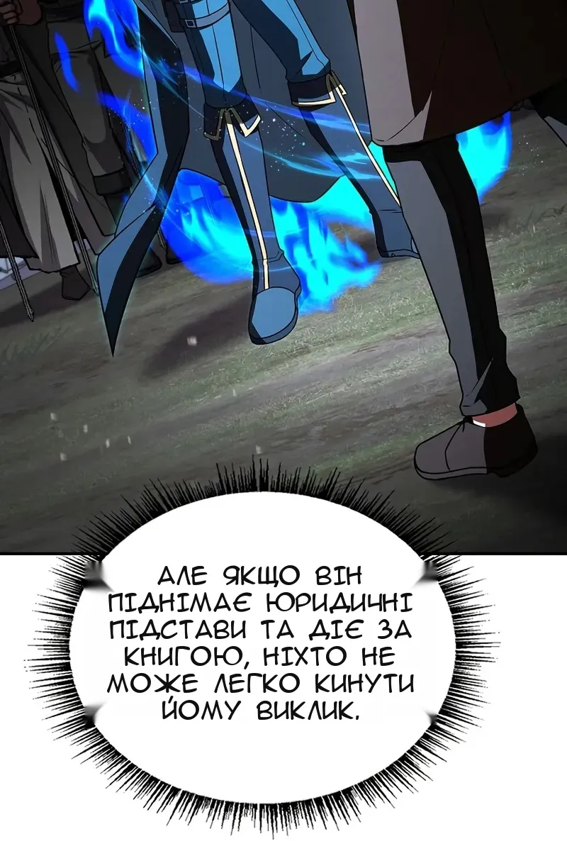 Сторінка 8