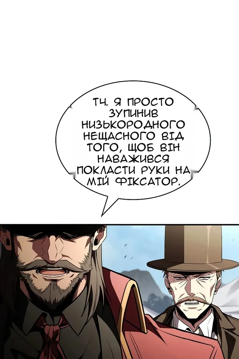 Сторінка 9