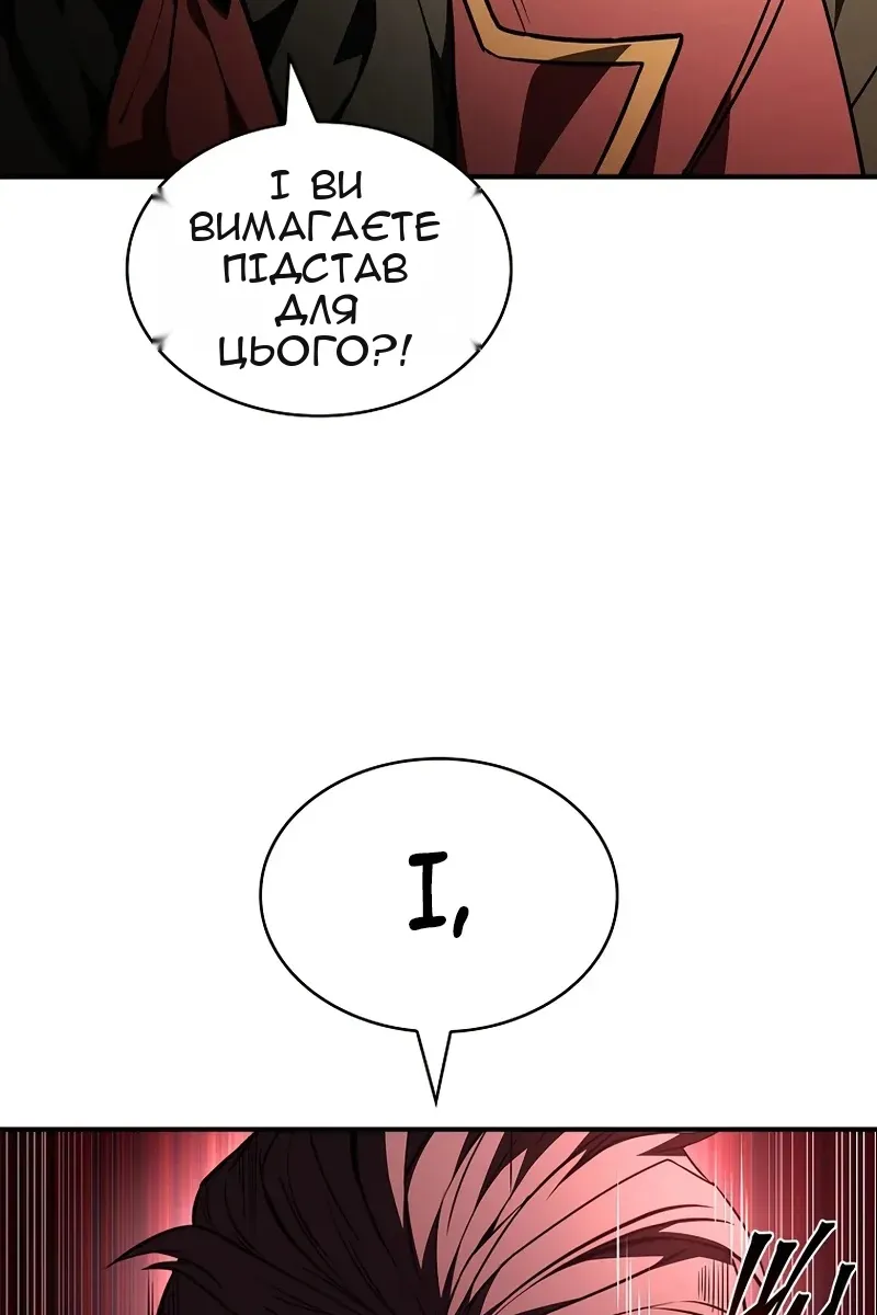 Сторінка 10
