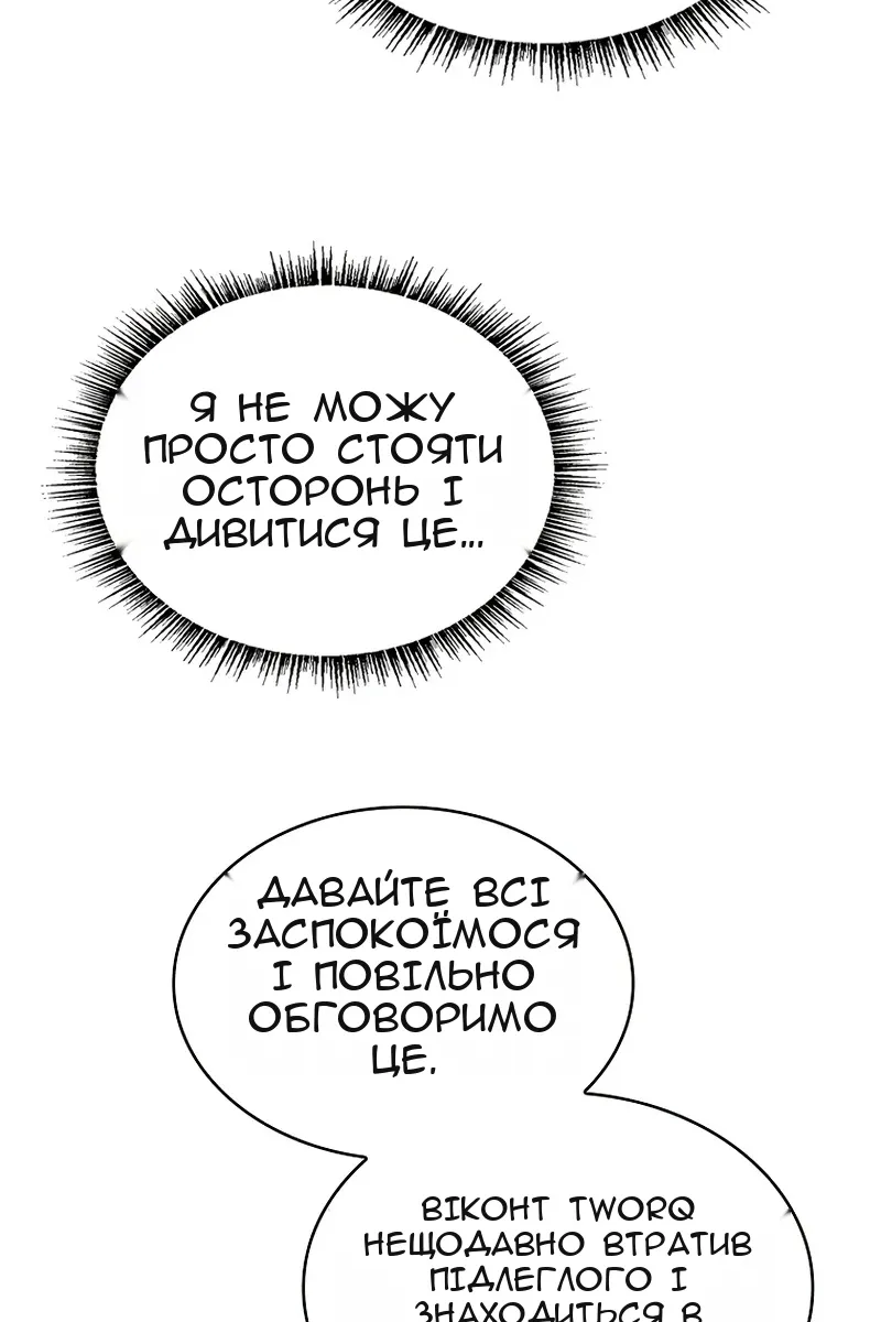 Сторінка 14