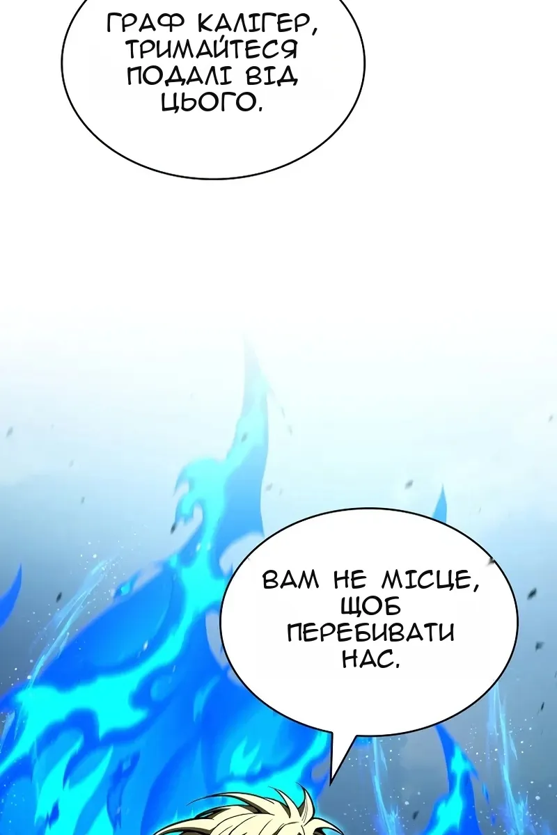 Сторінка 16