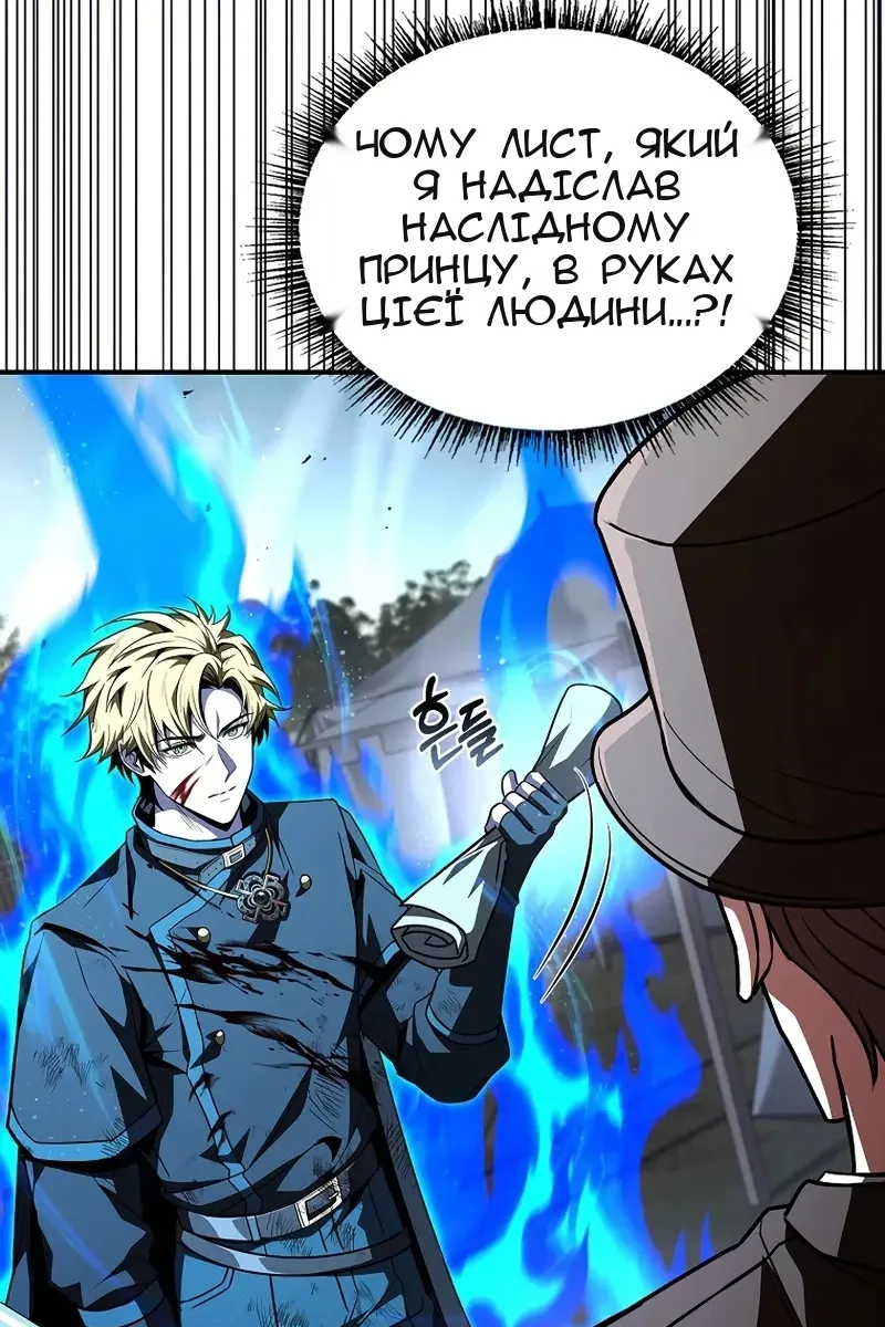 Сторінка 21