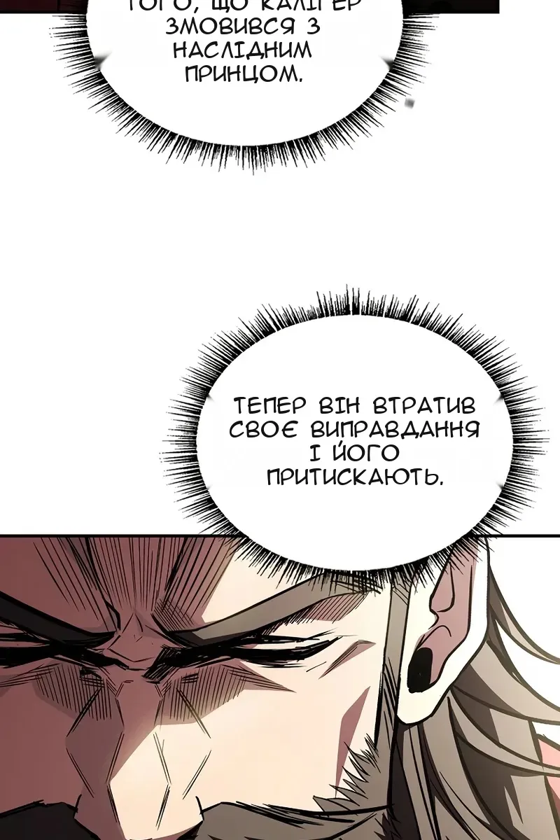 Сторінка 26