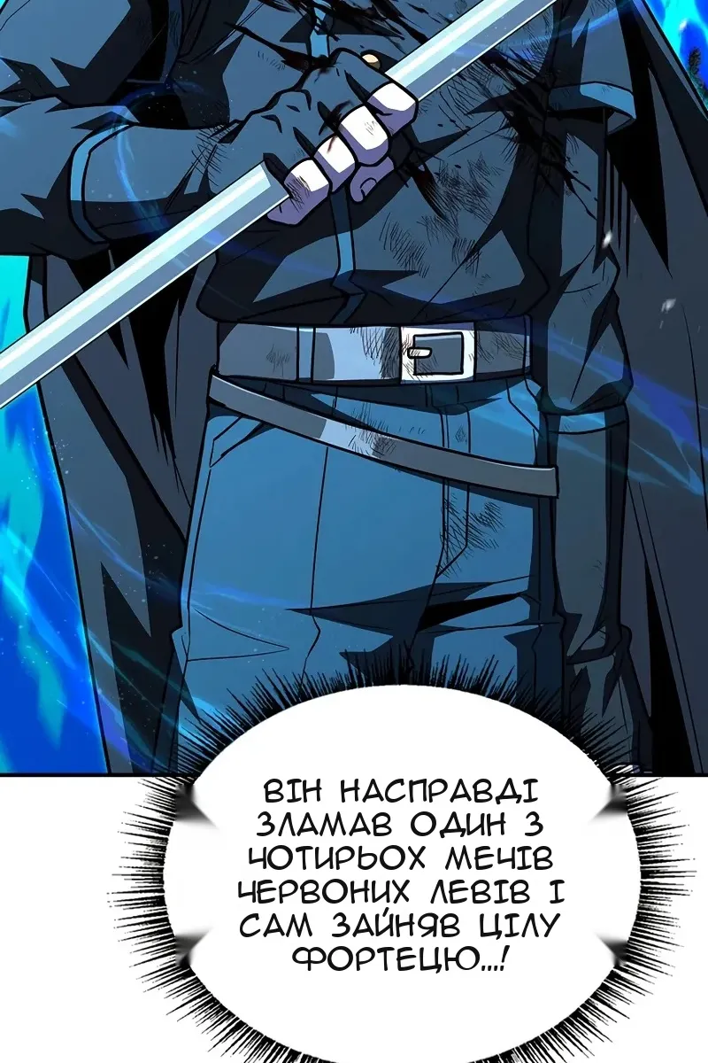 Сторінка 43