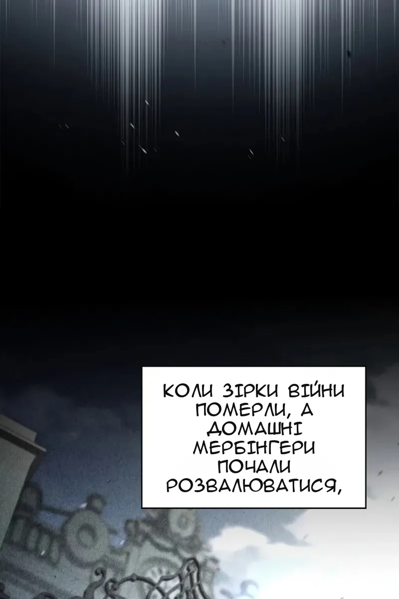 Сторінка 45