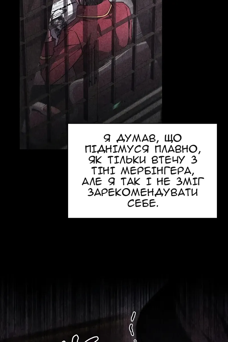 Сторінка 48