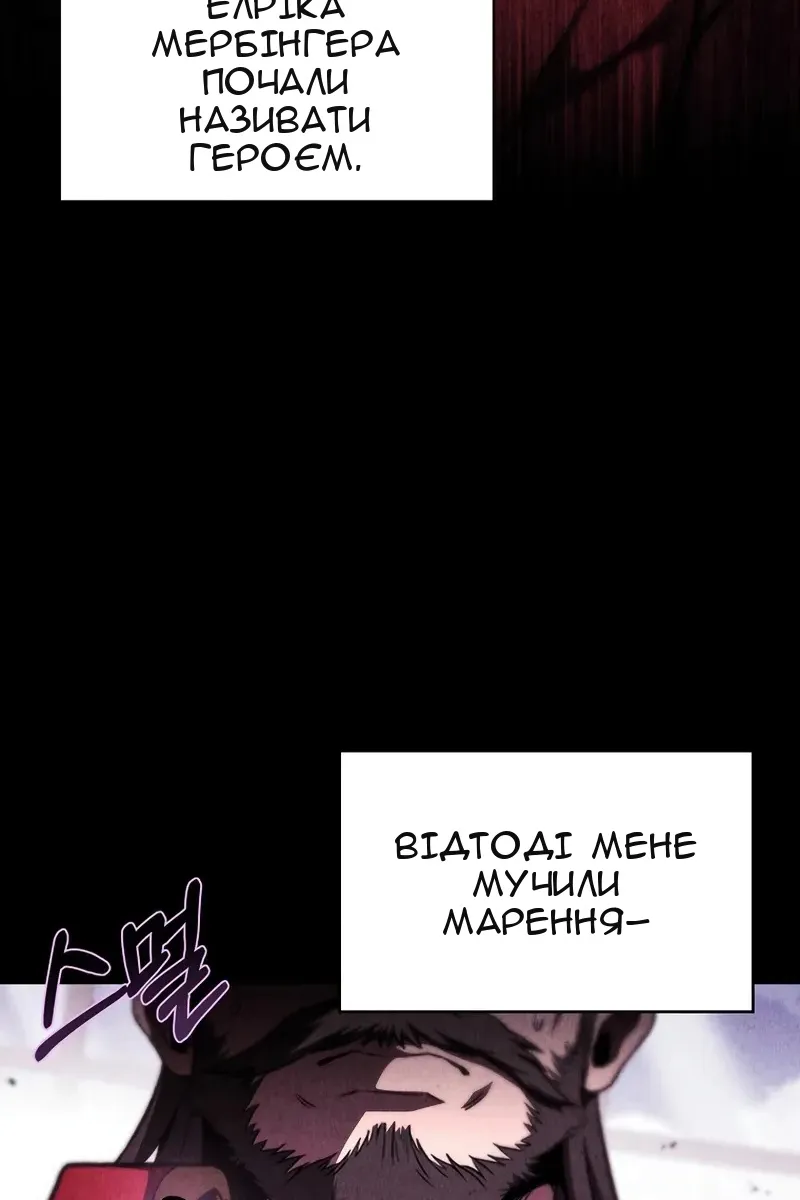 Сторінка 50