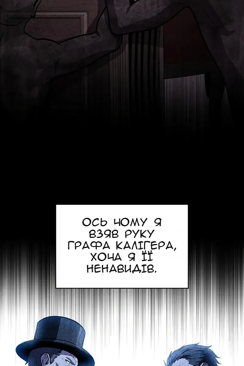 Сторінка 53