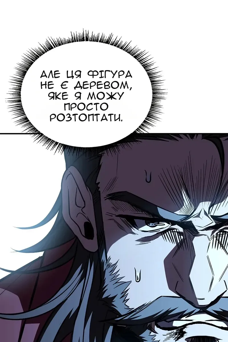 Сторінка 57