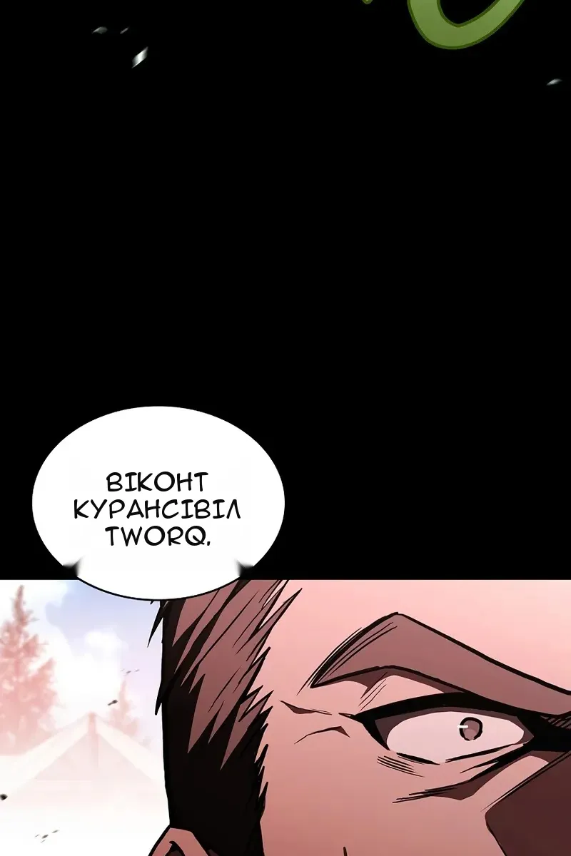 Сторінка 61