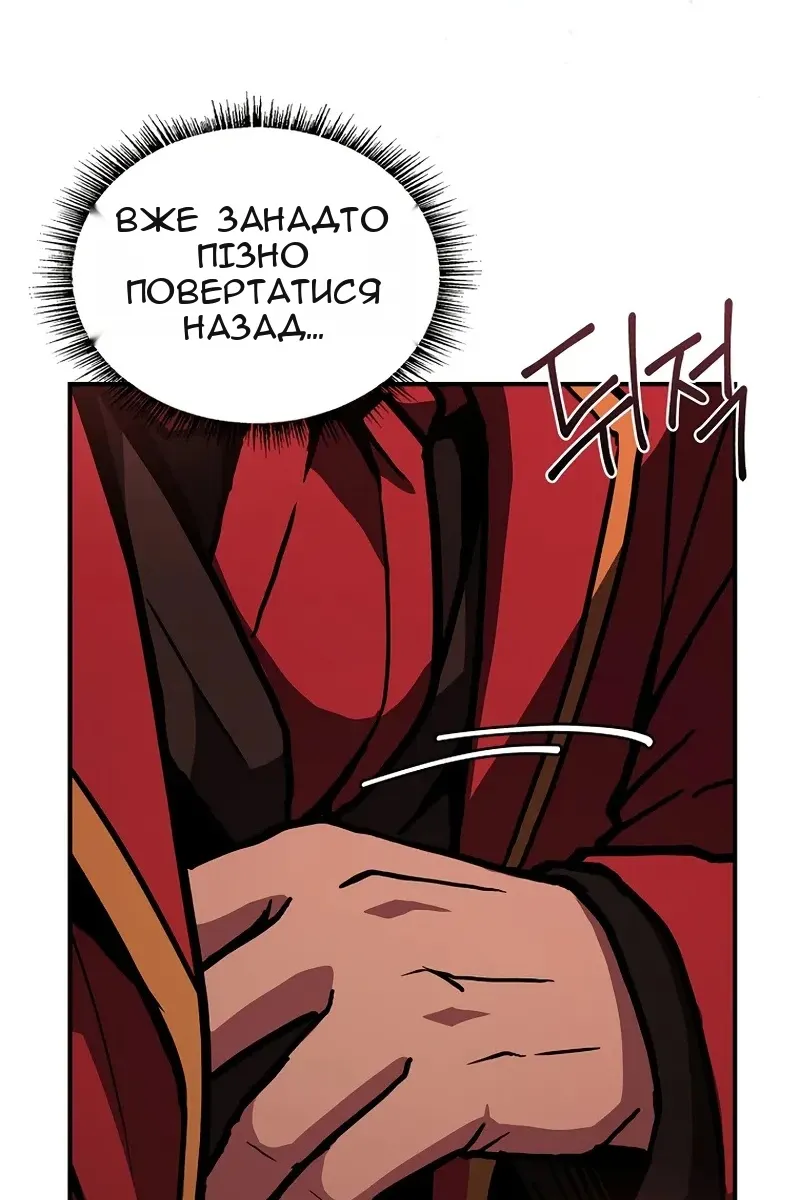 Сторінка 66