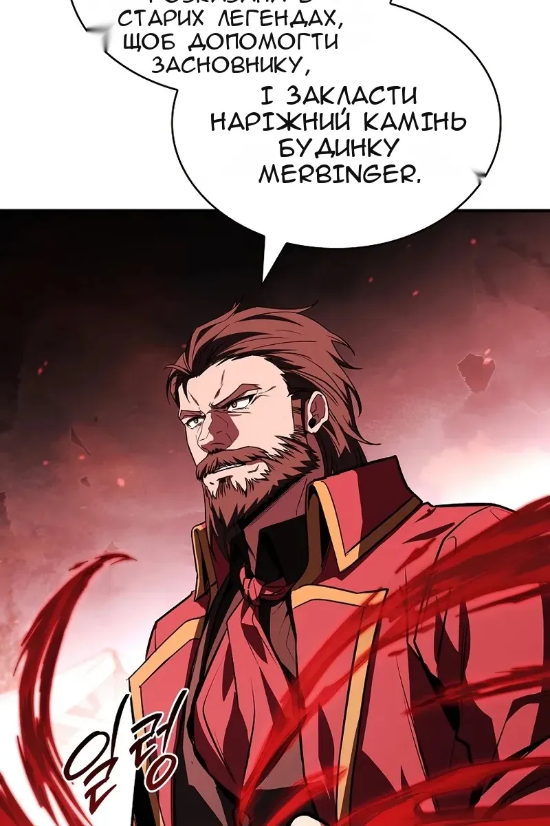Сторінка 68