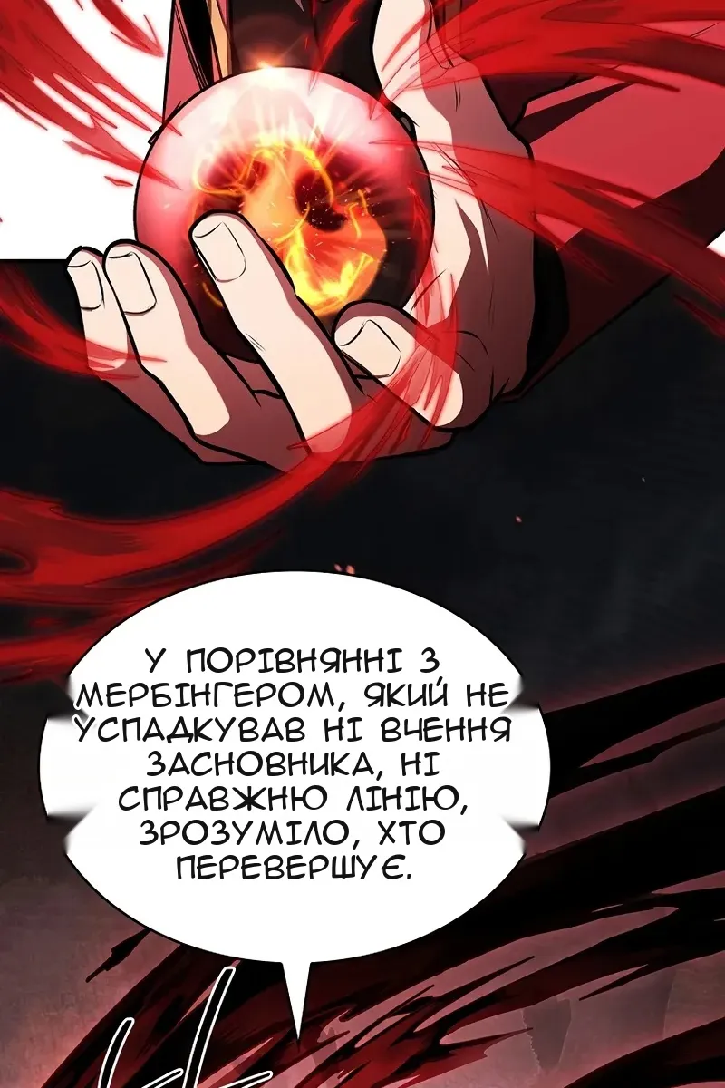 Сторінка 69