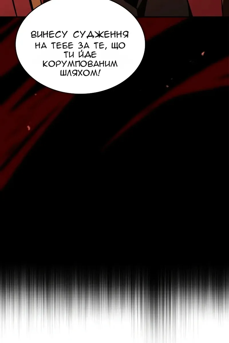 Сторінка 73