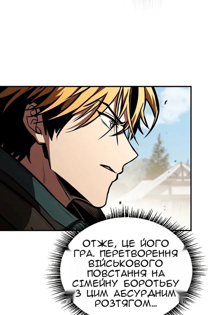 Сторінка 74