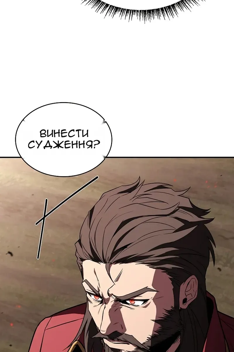 Сторінка 75