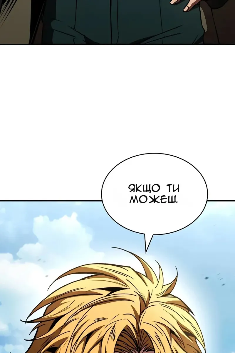 Сторінка 78