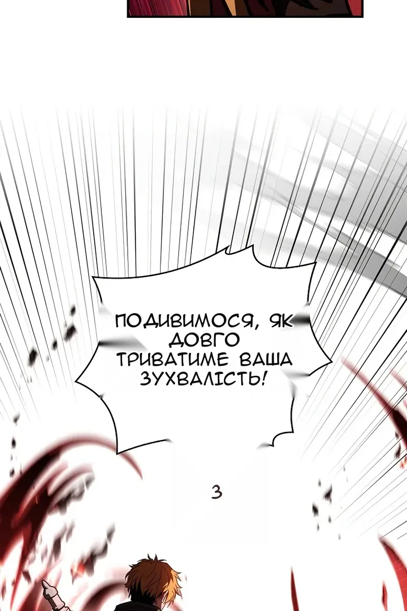 Сторінка 81