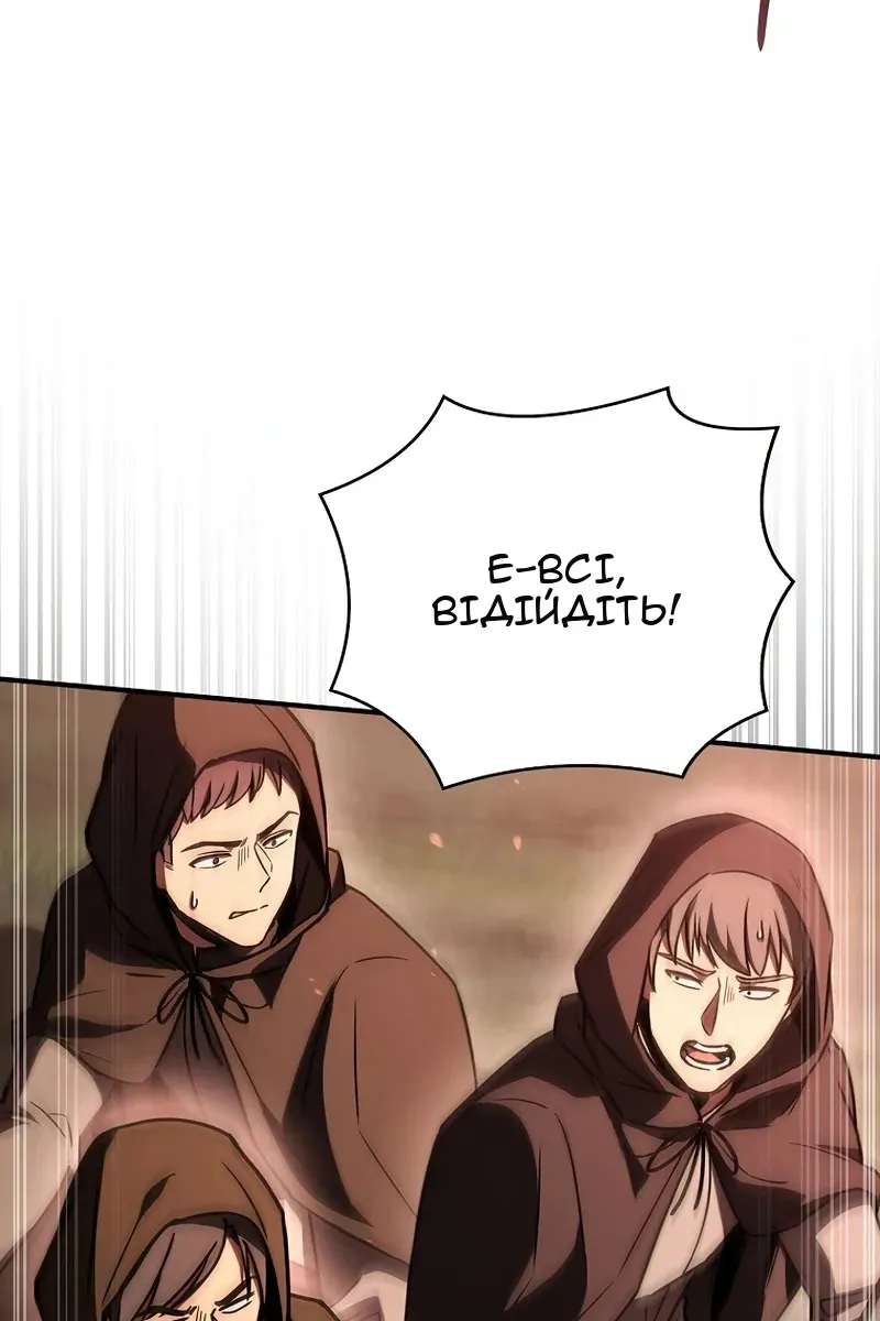 Сторінка 83