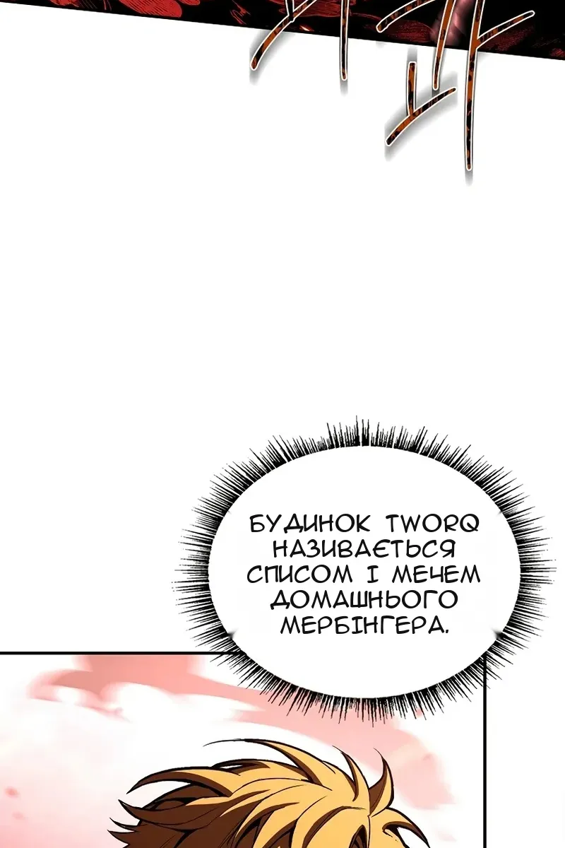 Сторінка 87