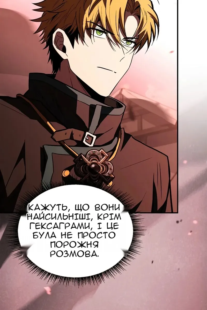 Сторінка 88
