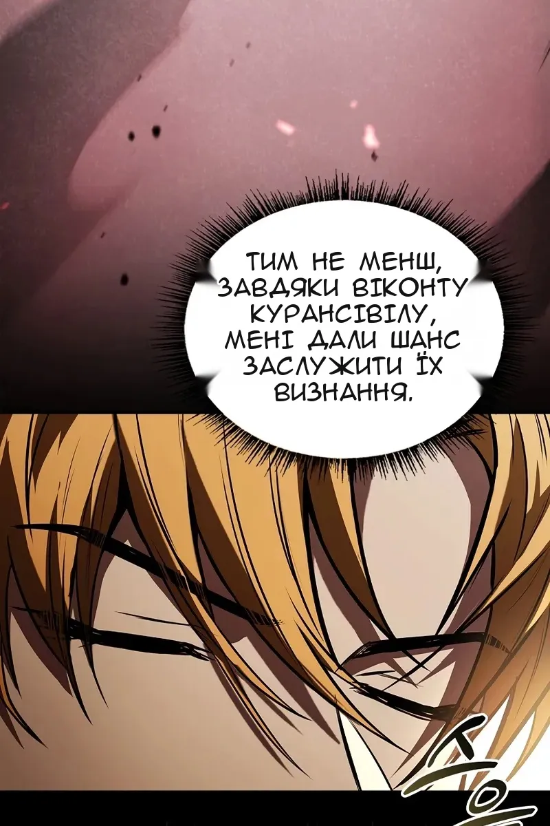 Сторінка 89