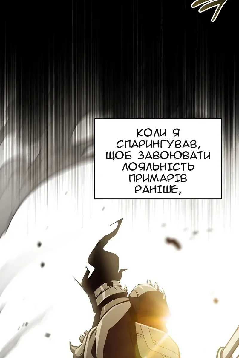 Сторінка 90