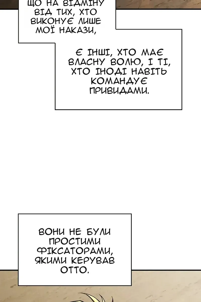 Сторінка 92