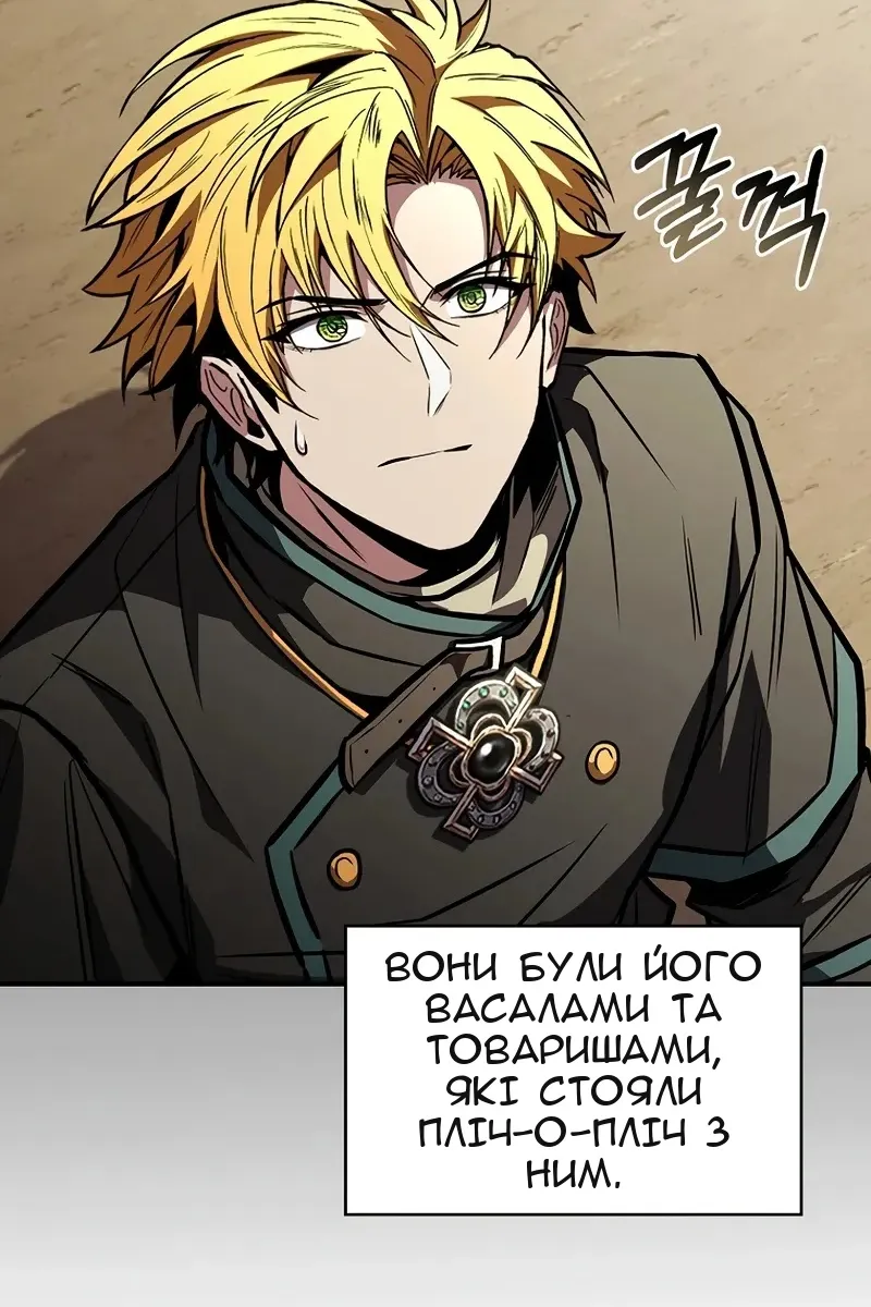 Сторінка 93