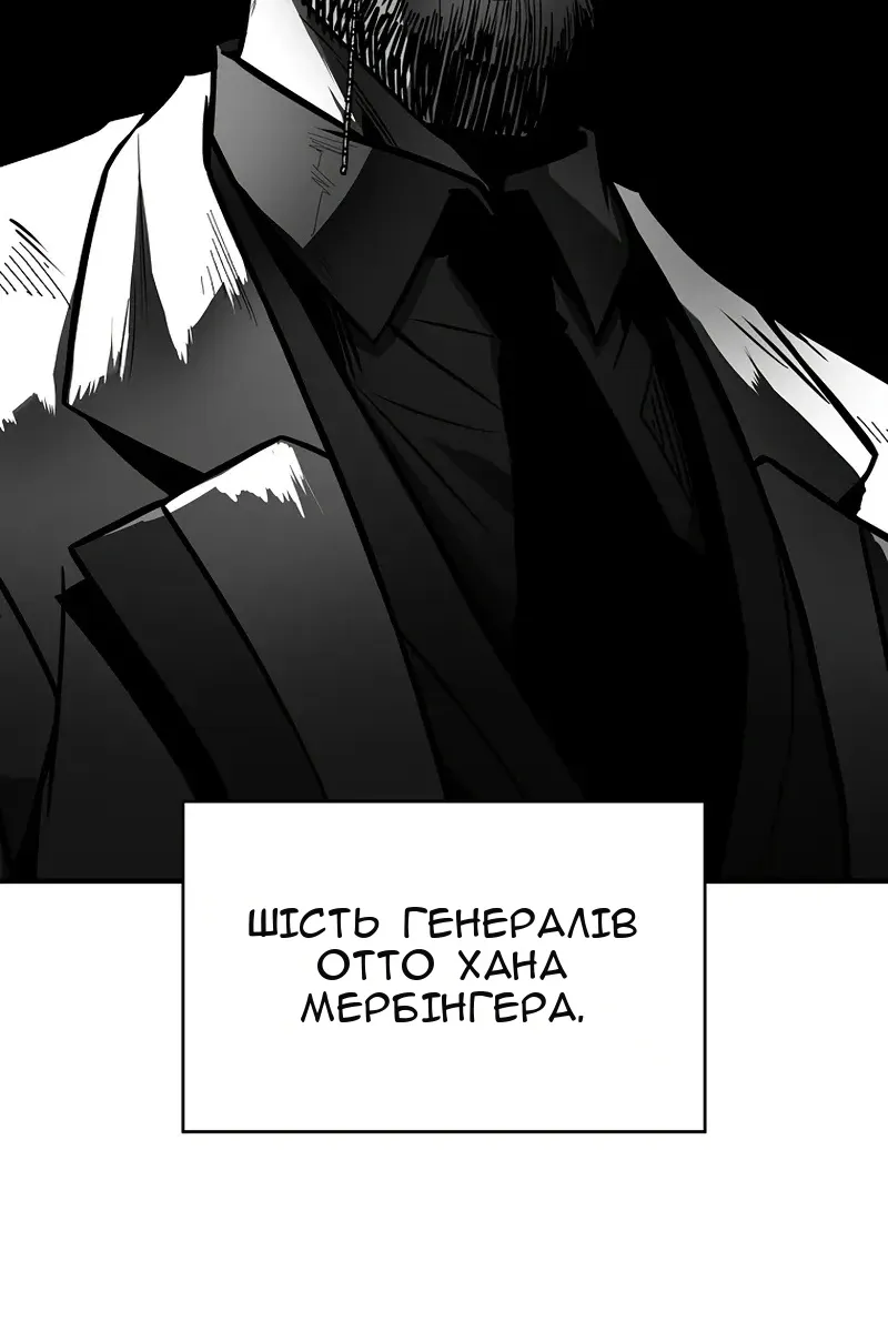 Сторінка 97