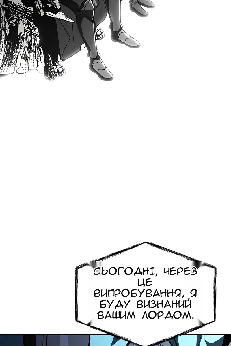 Сторінка 105