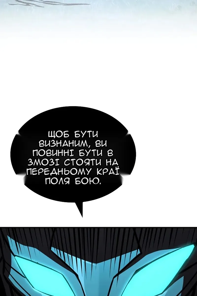 Сторінка 112
