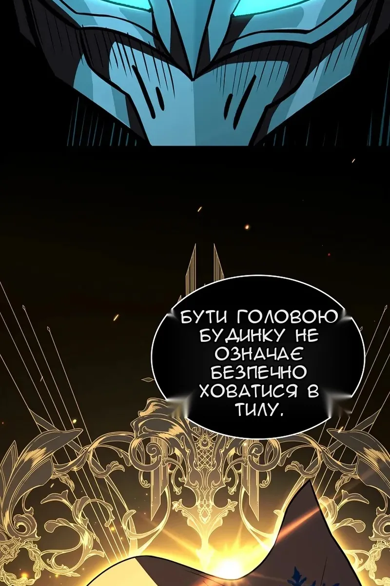 Сторінка 113
