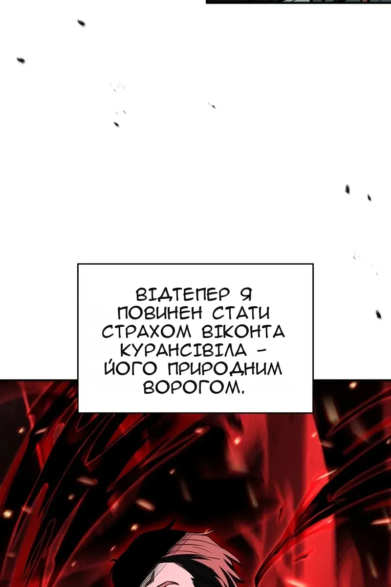 Сторінка 121