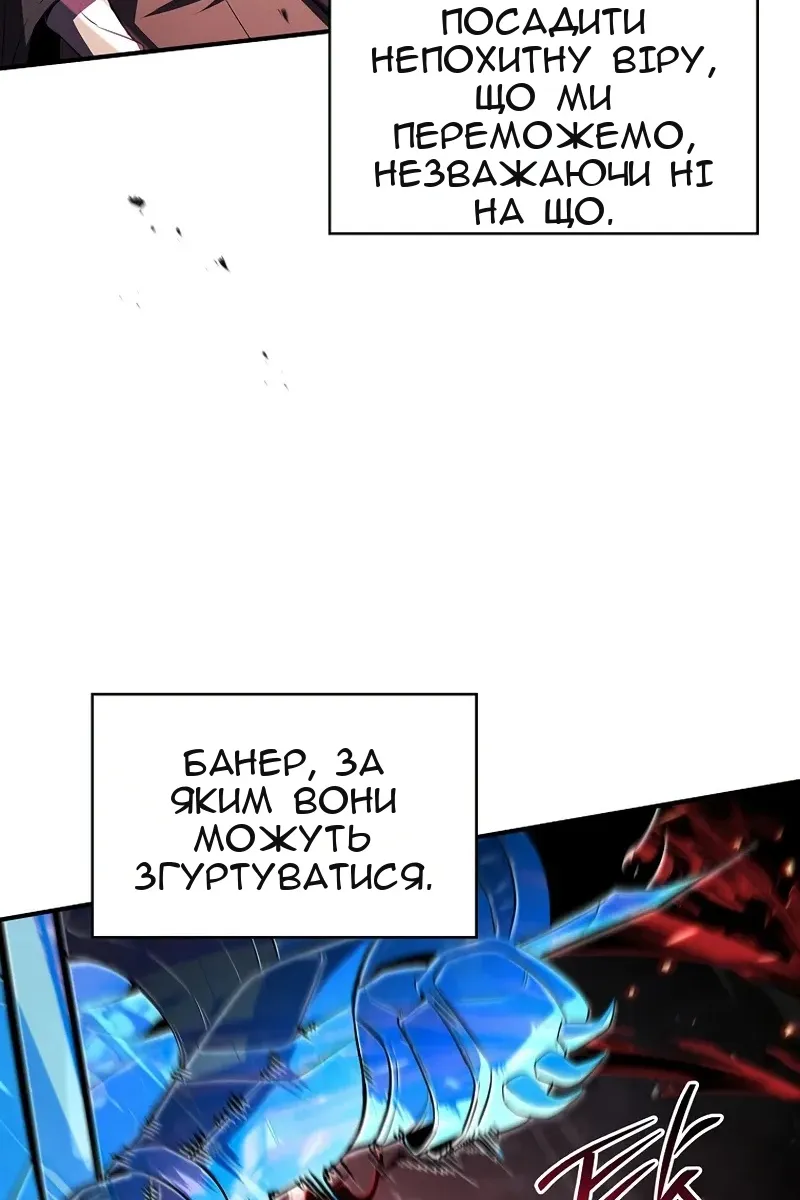 Сторінка 124