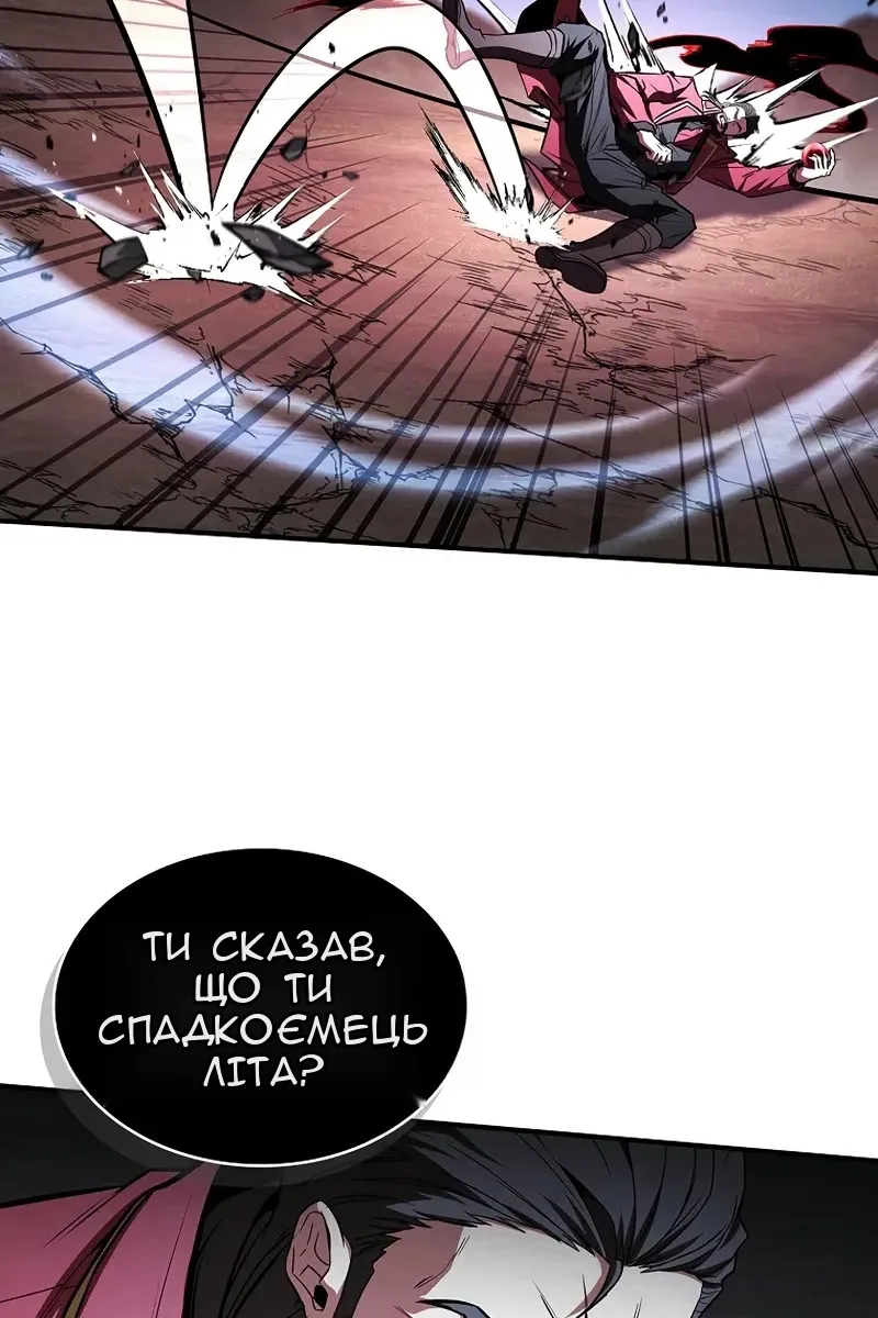 Сторінка 131