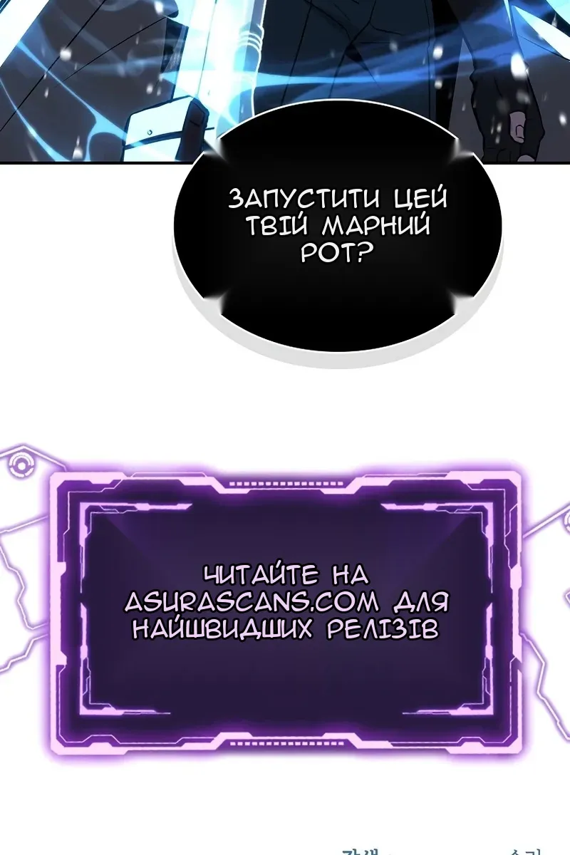 Сторінка 136