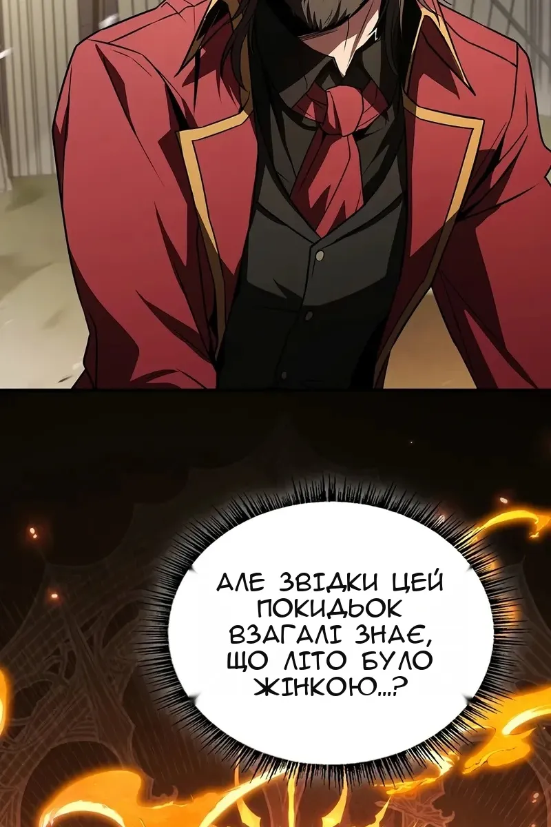 Сторінка 17