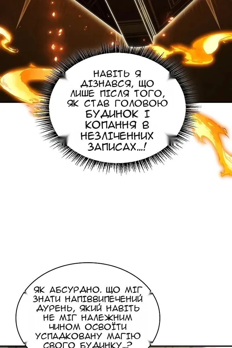 Сторінка 19