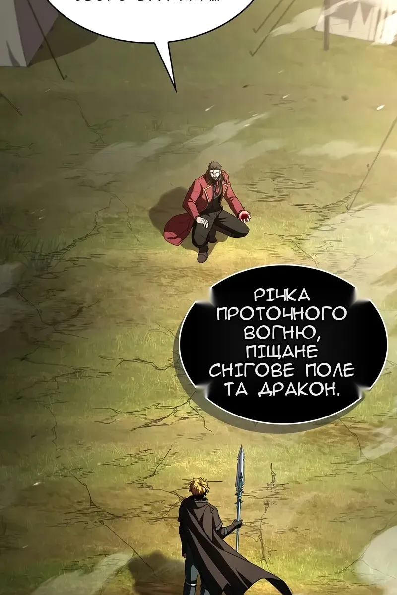 Сторінка 20