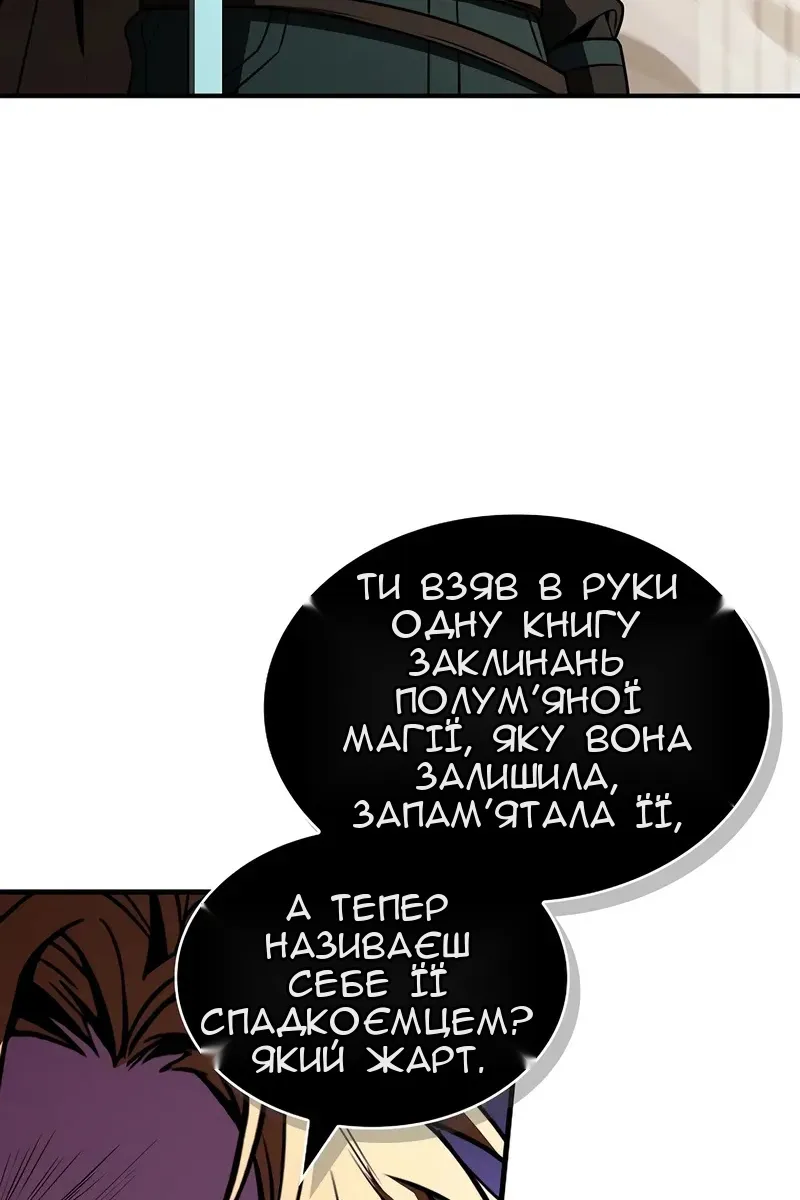 Сторінка 23