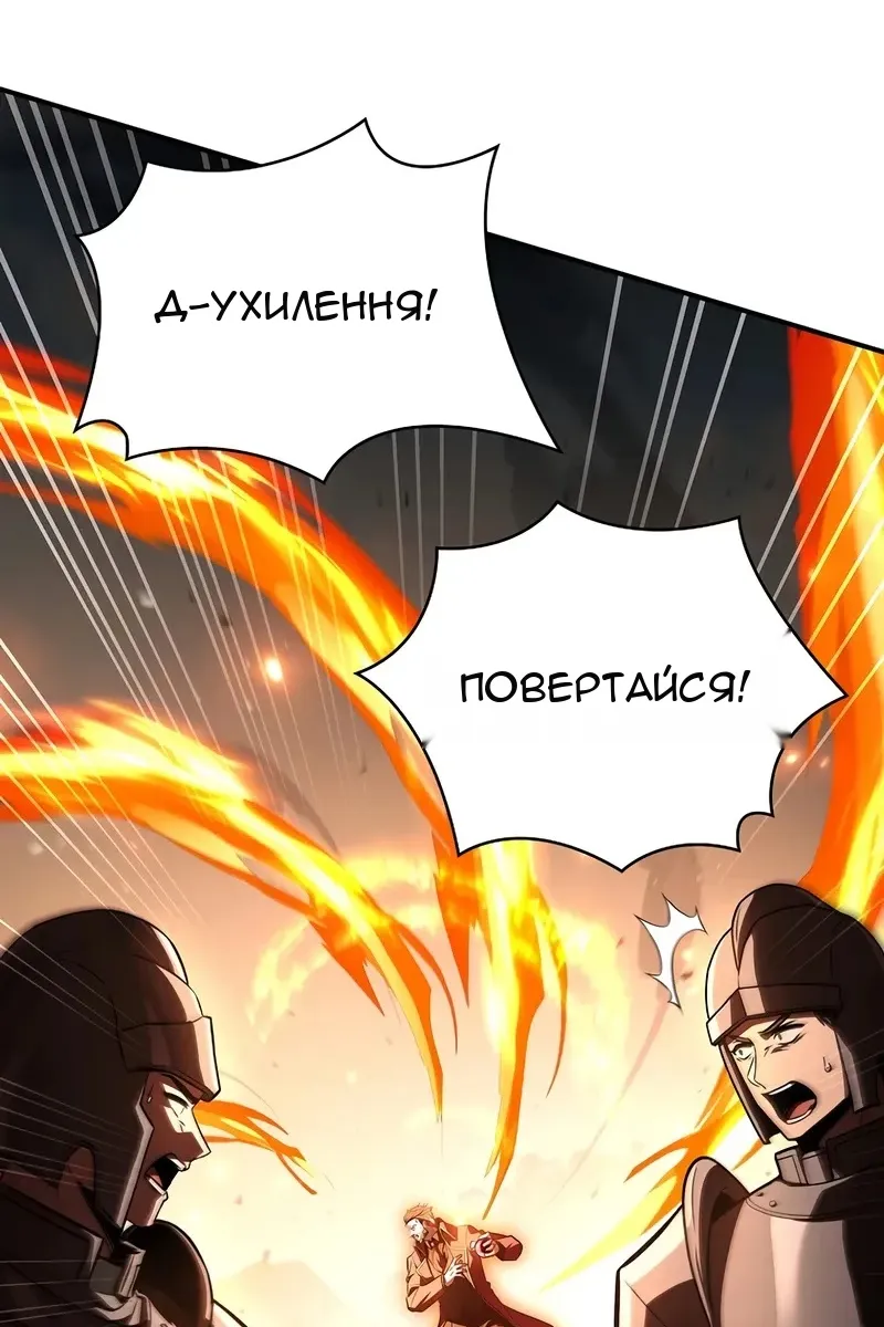 Сторінка 29
