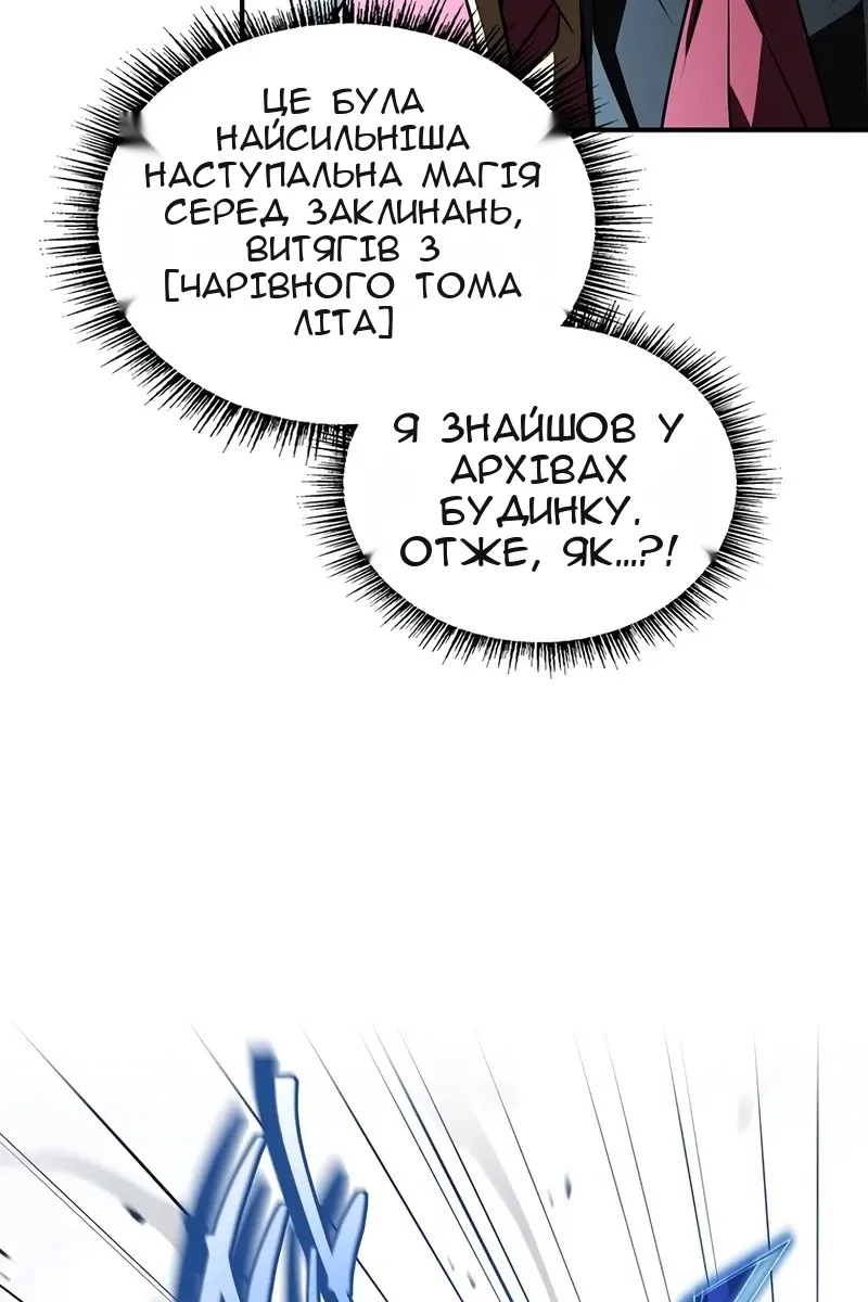Сторінка 46
