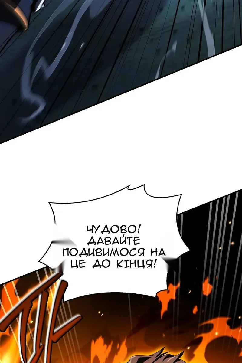 Сторінка 48