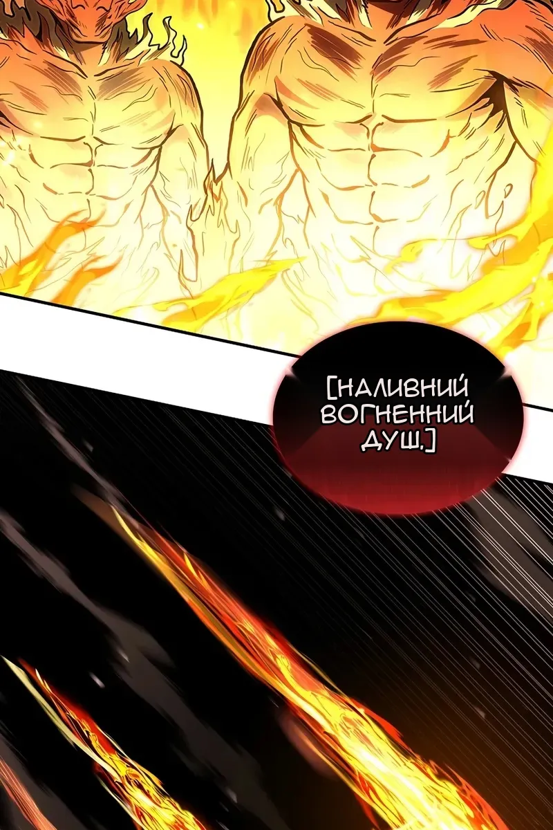 Сторінка 51